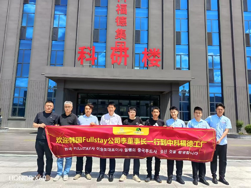 Korean customers visited the Liaoning factory of Fude Group
